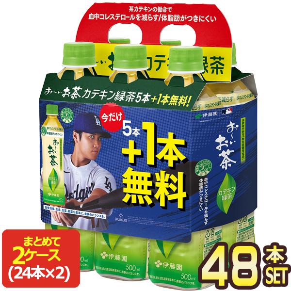 【特定保健用食品】血中コレステロール、体脂肪に働く。茶葉から抽出した茶カテキンを197mg含有（※）し、「血中コレステロールを減らす」「脂肪の吸収を抑え体脂肪がつきにくい」の2つの働きをもつ特定保健用食品の緑茶飲料です。食事と一緒にお楽しみ...