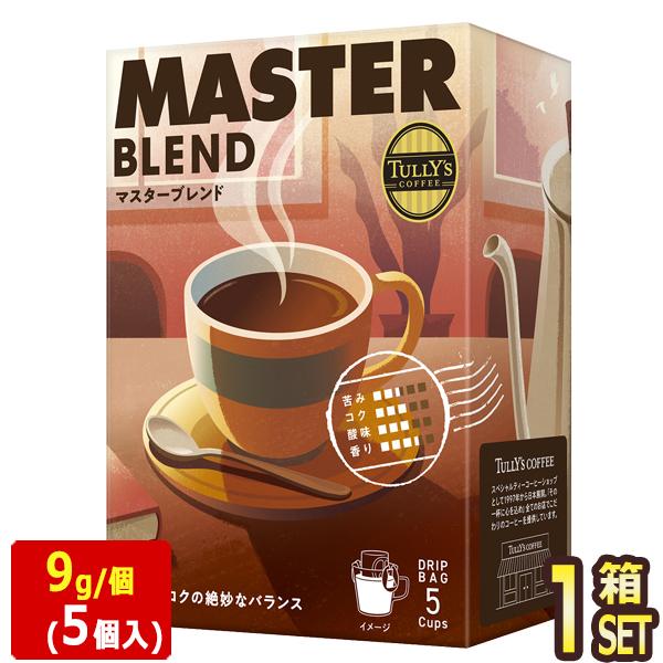 伊藤園（ITO EN） タリーズコーヒー ドリップバッグ マスターブレンド