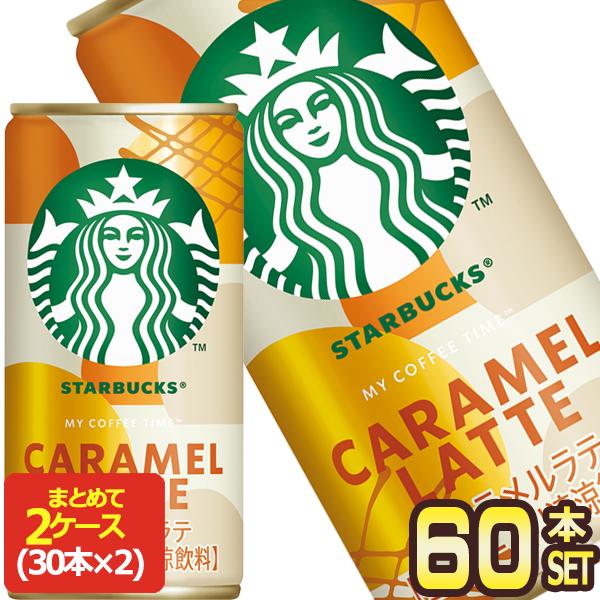 サントリー スターバックス MY COFFEE TIME キャラメルラテ 185g缶×60