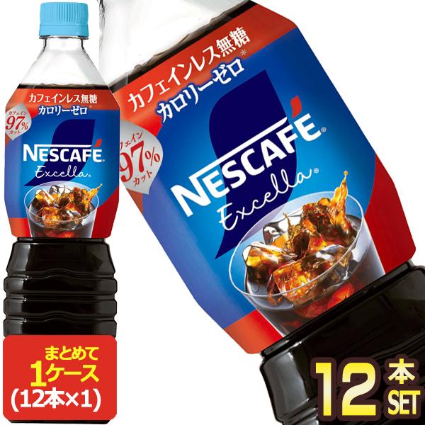専用出品です。NESCAFÉ エクセラ 100g + 15g × 12個入り ネスレ ネスカフェ エクセラ ボトルコーヒー カフェインレス無糖