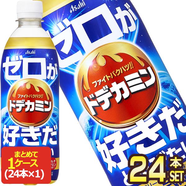アサヒ ドデカミン ゼロが好きだと叫びたい 500mlPET×24本【3〜4営業日