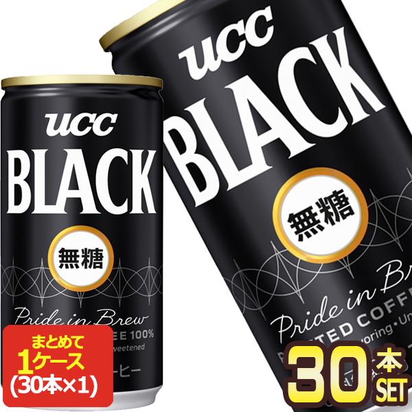 UCC BLACK 無糖 185g缶×30本【3〜4営業日以内に出荷】[送料無料