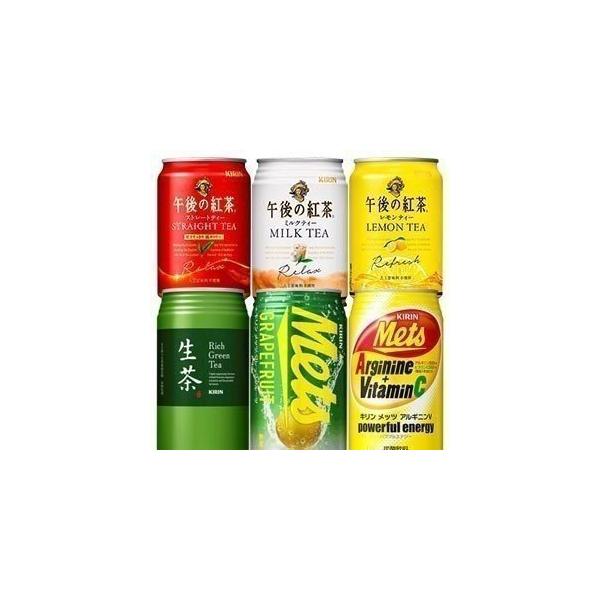 キリン 缶飲料 生茶 メッツ 午後の紅茶 280〜350ml 缶 × 24本 選り取り 【3〜4営業日以内に出荷】 賞味期限:4ヶ月以上 3ケース毎に 送料がかかります :4420:ドリンク屋 Yahoo!ショッピング店 - 通販 - Yahoo!ショッピング キリン 缶飲料 生茶 メッツ 午後の紅茶 280〜350ml 缶 × 24本 選り取り 【3〜4営業日以内に出荷】 賞味期限:4ヶ月以上 3ケース毎に 送料がかかります :4420:ドリンク屋 Yahoo!ショッピング店 - 通販 - Yahoo!ショッピング