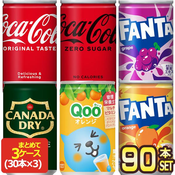 △+10%ポイント対象 コカコーラ 160ml 飲みきりサイズ 缶 90本 [30本×3