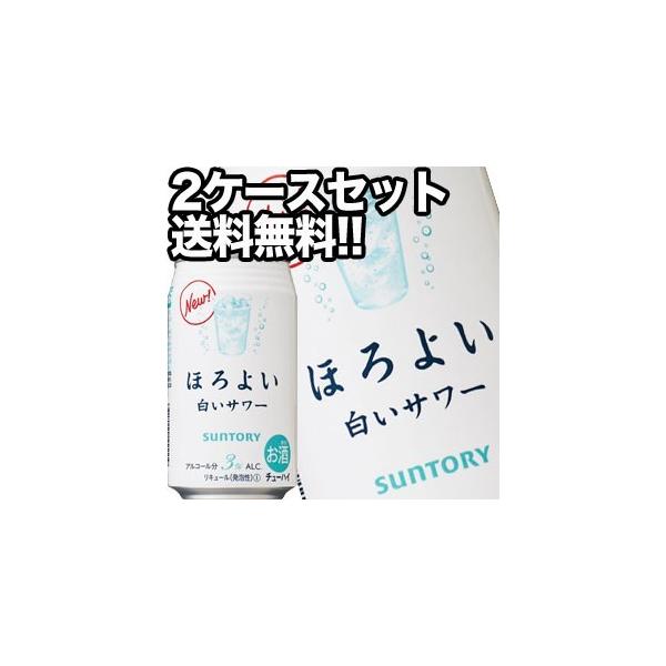 Tg[ ق悢 T[ 350ml×48{m24{×2ny3`4cƓȓɏoׁzkCEE͑ΏۊOm`[nCnmn