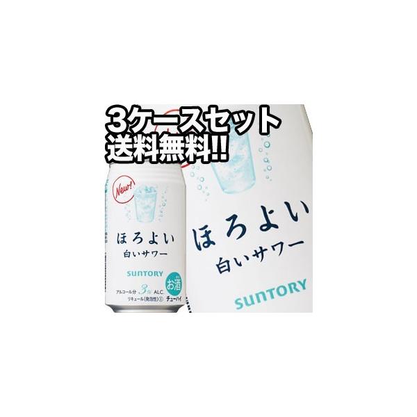 Tg[ ق悢 T[ 350ml×72{m24{×3ny3`4cƓȓɏoׁzkCEE͑ΏۊOm`[nCnmn