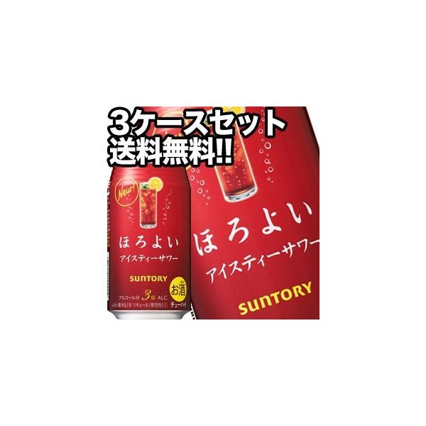 Tg[ ق悢 ACXeB[T[ 350ml×72{m24{×3ny3`4cƓȓɏoׁzm`[nCnmn