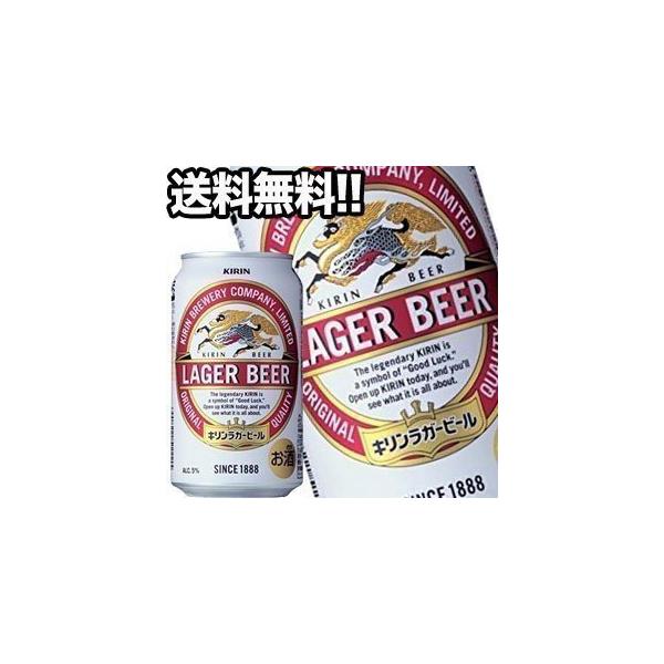 Lr[ K[r[ 350ml×48{m24{×2ny4`5cƓȓɏoׁzkCEE͑ΏۊOmn