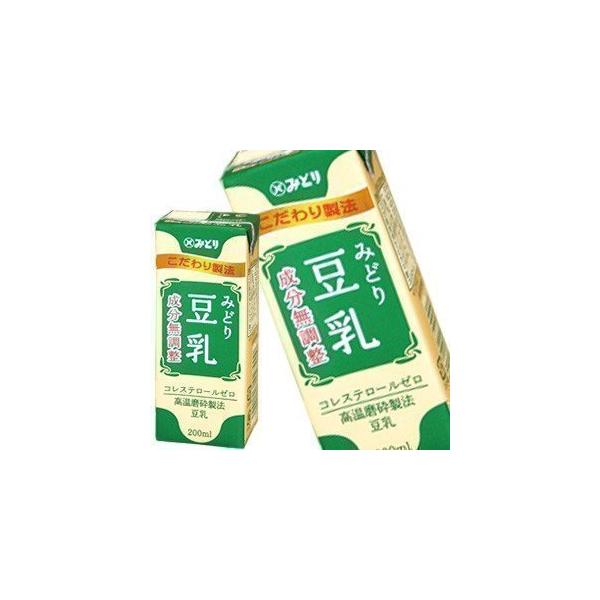 K♢072 みどり　九州送料込み 九州乳業 みどり 豆乳 200ml 成分無調整 紙パック×72本[24本×3箱