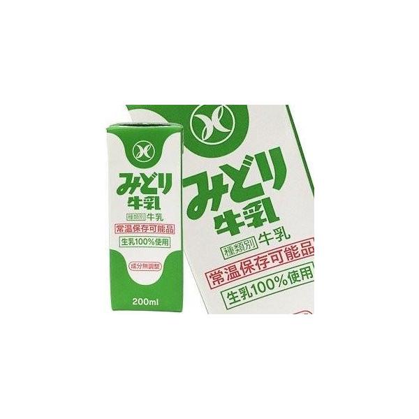 [Release date: February 17, 2025]九州乳業/植物性ミルク/※紙パック商品の為、運送時に角などが多少潰れる可能性がありますが、交換保障は対応しかねます。※商品パッケージは予告なく変更される場合があり、掲載画像と...