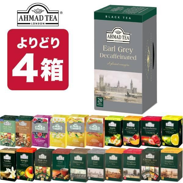 4�� 80�� �I���� AHMAD TEA �A�[�}�b�h�e�B�[ �g���y3�`4�c�Ɠ��ȓ��ɏo�ׁz[��������]