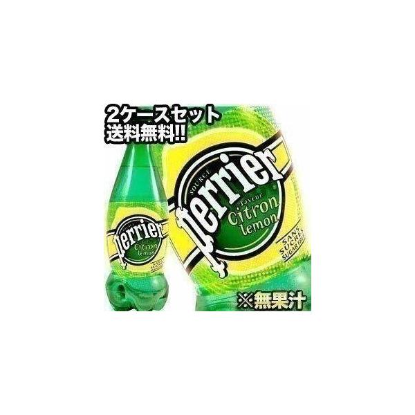 500ml ミネラルウォーター 48本 ペリエの人気商品・通販・価格比較 - 価格.com 500ml ミネラルウォーター 48本 ペリエの人気商品・通販・価格比較 - 価格.com