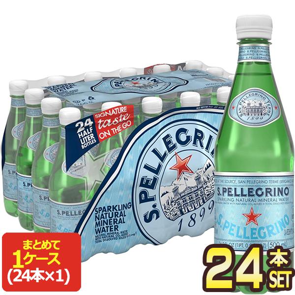 サンペレグリノ SAN PELLEGRINO 炭酸水 500ml×24本入り 水・ミネラル