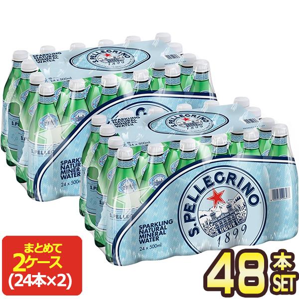 サンペレグリノ 500ml×48本の通販・価格比較 - 価格.com サンペレグリノ 500ml×48本の通販・価格比較 - 価格.com