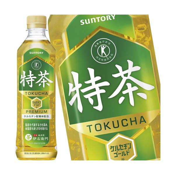 サントリー 伊右衛門 特茶 500ml×24本 PET (お茶飲料) 価格比較 - 価格.com サントリー 伊右衛門 特茶 500ml×24本 PET (お茶飲料) 価格比較 - 価格.com