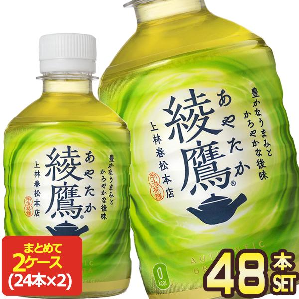 三鷹アサヒ けだますこっと アサヒ 三ツ矢特濃アップルスカッシュ 500ml| コープこうべネット