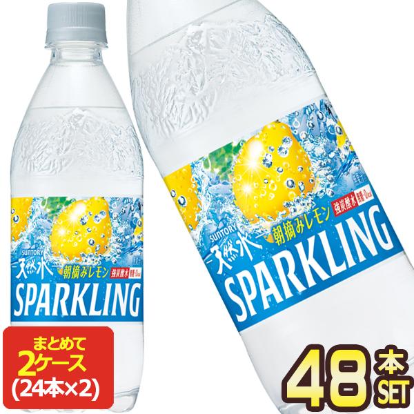 水・ミネラルウォーター・炭酸水 4901777317611の人気商品・通販・価格比較 - 価格.com 水・ミネラルウォーター・炭酸水 4901777317611の人気商品・通販・価格比較 - 価格.com