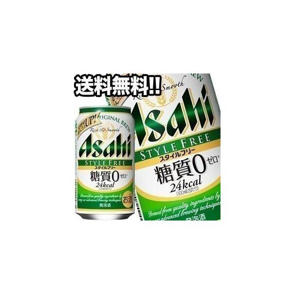 ATqr[ X^Ct[ 350ml×24{[[]y񂹁zkCEE͑ΏۊOmn