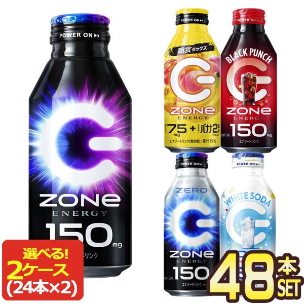 ZONe SALE サントリー HYPER ZONe ENERGY ゾーン エナジー ドリンク