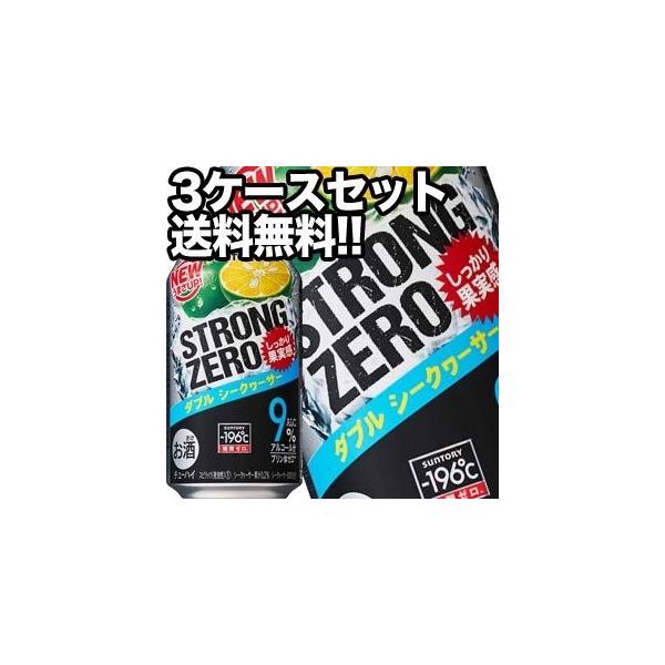 Tg[ -196 XgO[ _uV[N[T[ 350ml×72{m24{×3ny5`8cƓȓɏoׁzm`[nCnmn