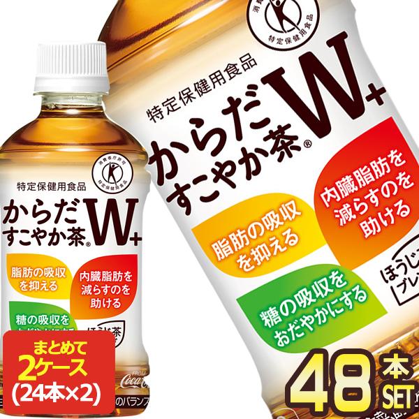 エントリー＆コカ・コーラ対象商品を購入で ▼▼▼購入金額の最大25%相当のPayPayポイントがもらえる▼▼▼詳しくは下記バナーをクリック!!●やかんの麦茶ラベルレス650mlラベルを剥がすプチストレスがない、家での飲用にぴったりやかんで淹...