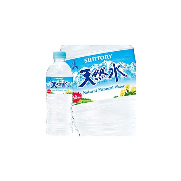 他サイト： サントリー 天然水 550ml PET × 24本 賞味期限：2ヶ月以上  送料無料 【3〜4営業日以内に出荷】の商品画像