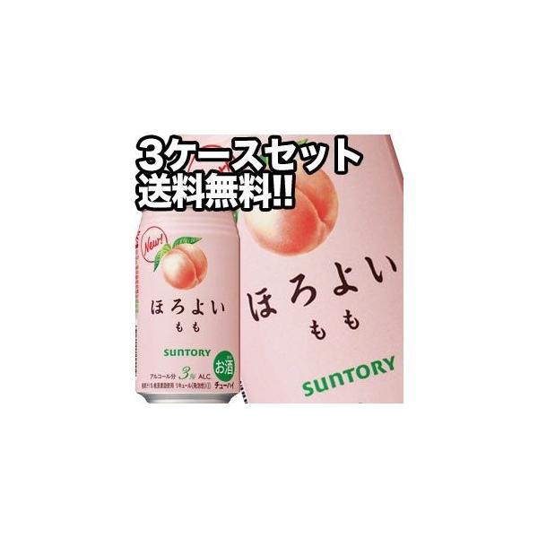Tg[ ق悢  350ml×72{m24{×3ny3`4cƓȓɏoׁzkCEE͑ΏۊOm`[nCnmn