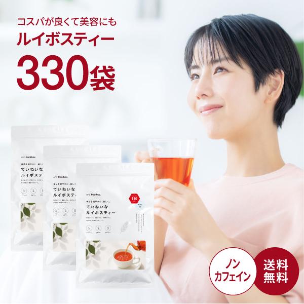 水出し ティー パック 水出しアイスティー コールドブリュー COLDBREW 粉 330パック 330バッグ 330バック 個包装パッケージ ドリップコーヒーファクトリー DRIP COFFEE FACTORY