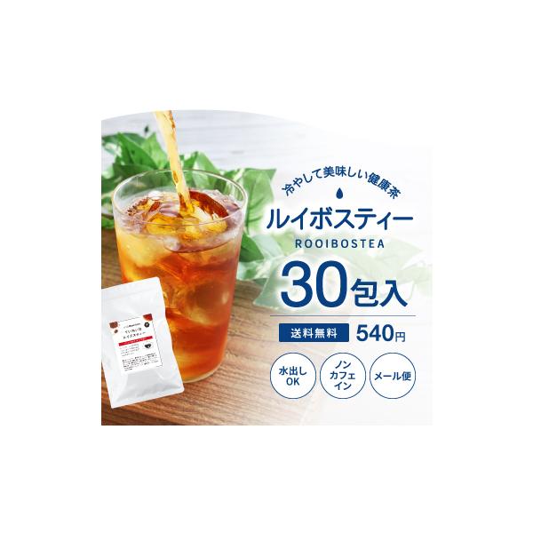 水出し ティー パック 水出しアイスティー コールドブリュー COLDBREW 粉 30パック 30バッグ 30バック 個包装パッケージ ドリップコーヒーファクトリー DRIP COFFEE FACTORY