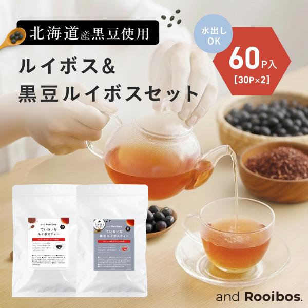 水出し ティー パック 水出しアイスティー コールドブリュー COLDBREW 粉 30パック 30バッグ 30バック 個包装パッケージ ドリップコーヒーファクトリー DRIP COFFEE FACTORY