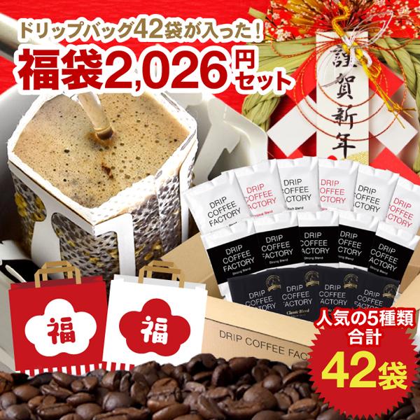 5種(リッチ10袋,オリジナル10袋,ゴールド10袋,ストロング10袋,イタリアン2袋)