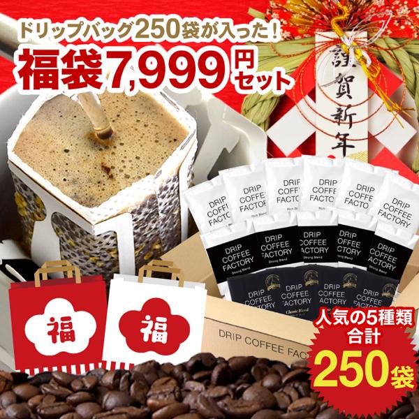 5種(リッチ50袋,ストロング50袋,ゴールド50袋,クラシック50袋,ヨーロピアン50袋)