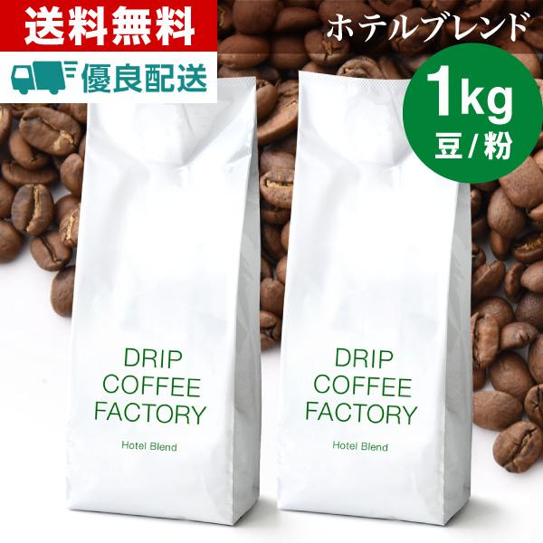 コーヒー豆 500×2 ふるさと納税 コーヒー ゲイシャ豆セット(200g×2) 群馬県富岡市