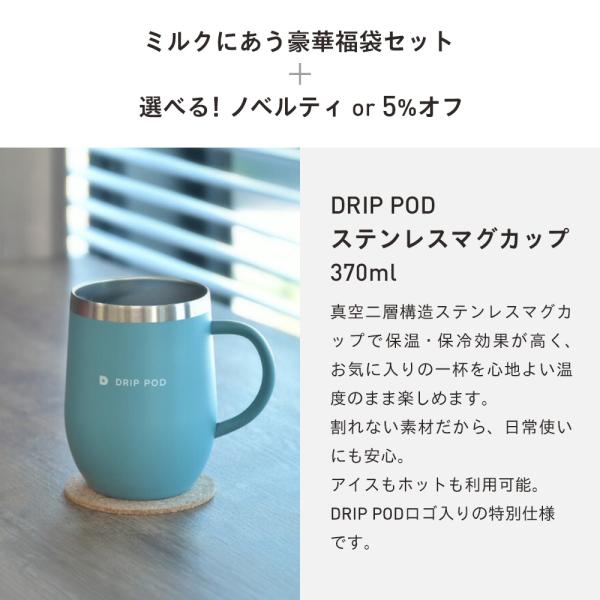 �y6600�~�ȏ�w���J�v�Z��1���v���[���g�Ώہz�y�����z �n���E�B������2026 UCC DRIP POD �R�[�q�[���[�J�[ �R�[�q�[�}�V�� ���� ���i�摜1