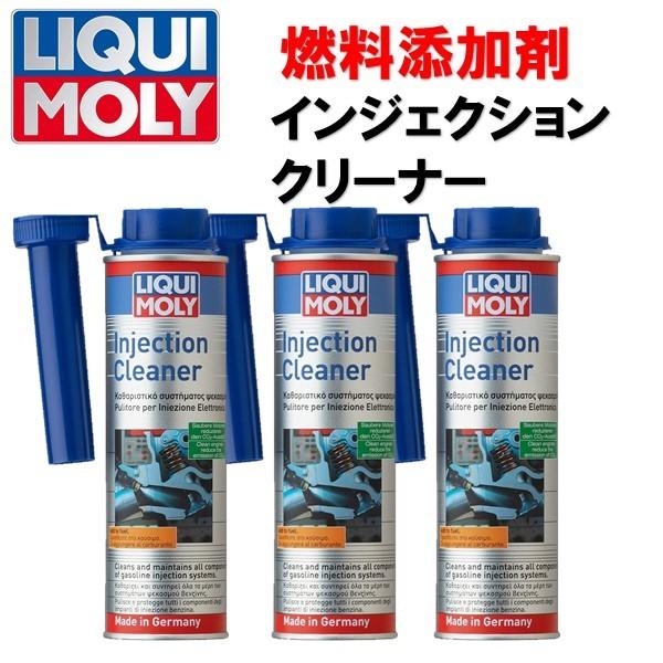 3本セット LIQUIMOLY リキモリ インジェクションクリーナー 1803 燃料噴射システムの洗浄 300ml :1803-3:ONLINE PARTS PREMIUM OUTLETS - 通販 - Yahoo!ショッピング 3本セット LIQUIMOLY リキモリ インジェクションクリーナー 1803 燃料噴射システムの洗浄 300ml :1803-3:ONLINE PARTS PREMIUM OUTLETS - 通販 - Yahoo!ショッピング