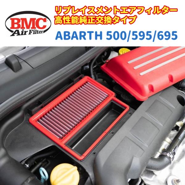 FB540/20 ABARTH 500/595/695 /BMC Replacement Filter [4000001]