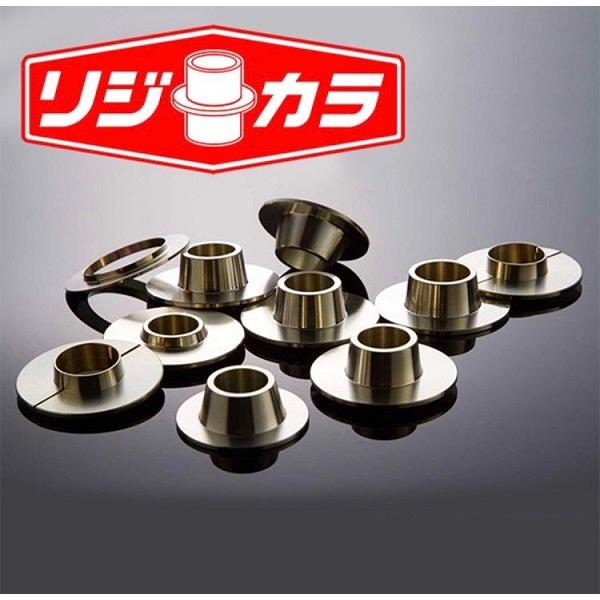 【未使用】リジカラ ABARTHリヤ用 品番 50300-312-000 未使用】リジカラ ABARTHリヤ用 品番 50300-312-000 楽天市場