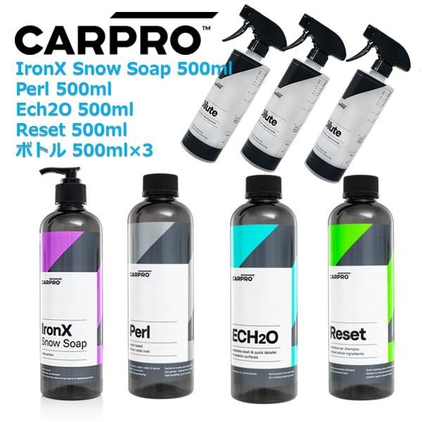 CARPRO Eraser 洗車用洗剤 スプレーボトル 楽天市場】CARPRO Eraser イレイサー 500ml 洗車 脱脂 ガラス