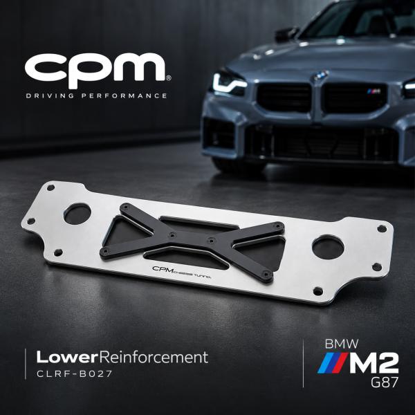BMW M CPM LowerReinforcement CLRF-B027 M2 G87 ロワーレインフォース