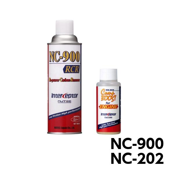 NUTEC NC-202 圧力圧縮回復剤 シリンダーコーティング2本セット