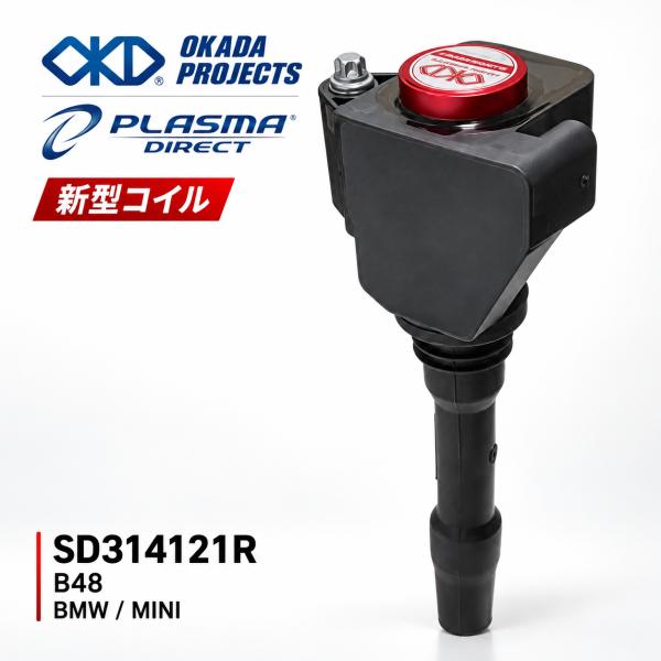 【予約】新型コイル プラズマダイレクト MIMI JOHN COOPER WORKS F66 B48 イグニッションコイル SD314121R