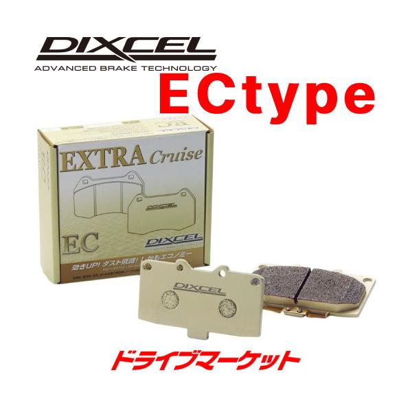 DIXCEL（ディクセル） EC341166 ブレーキパッド EC type 左右セット