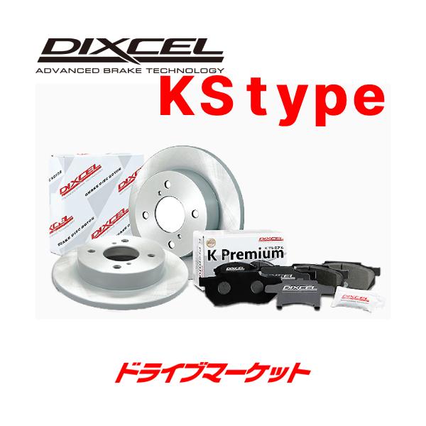 drivemarket2_diks810768021