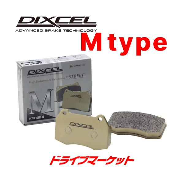 DIXCEL（ディクセル） M1255332 ブレーキパッド M type 左右セット