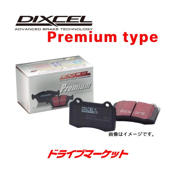 P1911693 ディクセル ブレーキパッド Premium type 左右セット 輸入車