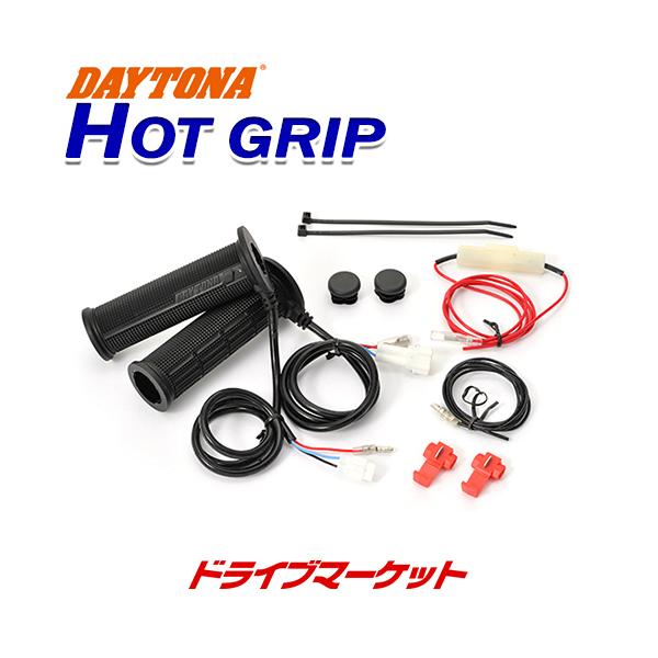 DAYTONA ホットグリップ 型番10154 ホットグリップ ヘビーデューティー ビルトイン4Sn｜株式会社