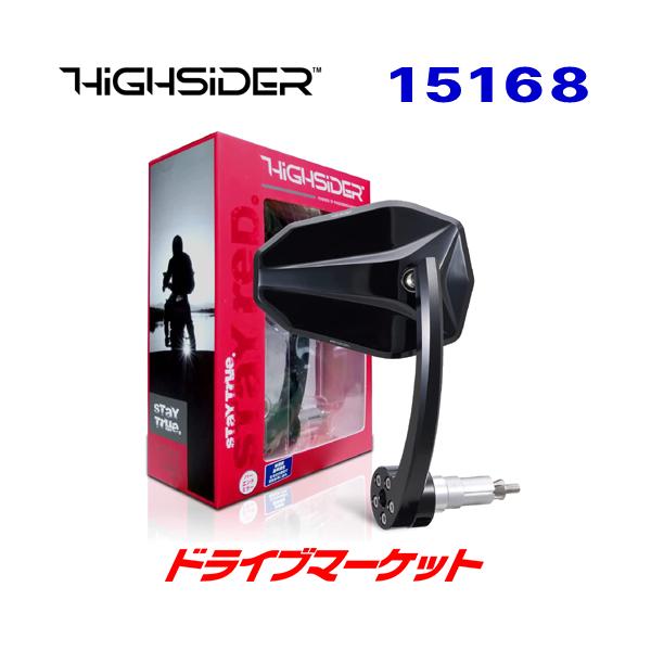 DAYTONA（デイトナ） 15168 ハイサイダー バーエンドミラー