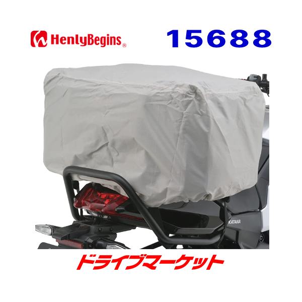 HenlyBegins（ヘンリービギンズ） デイトナ 15688 シートバッグ DH-734