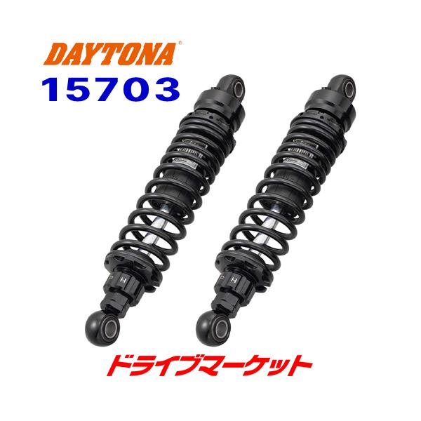 DAYTONA（デイトナ） 15703 アジャスタブルリアショック ブラック