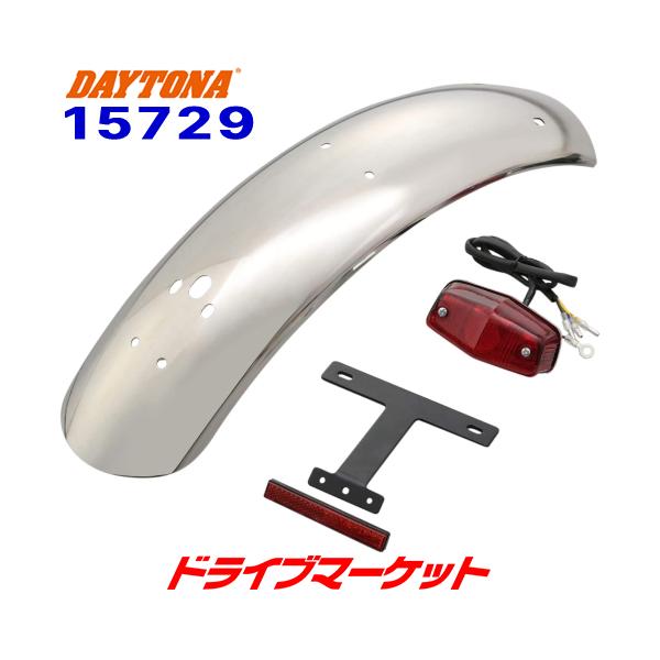 DAYTONA(バイク用品) デイトナ 15729 ハーフリアフェンダー DAYTONA(バイク用品) デイトナ 15729 ハーフリアフェンダー